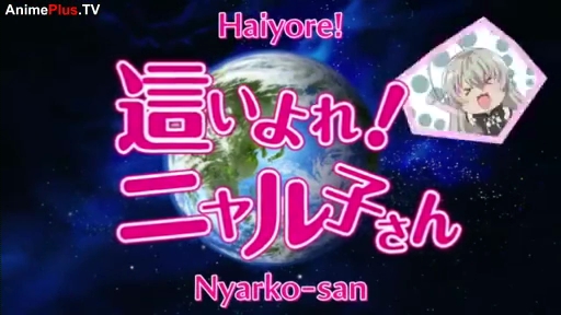 Haiyore-Nyarukosan-01mp4_000079874.jpg