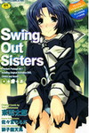 Swing Out Sisters